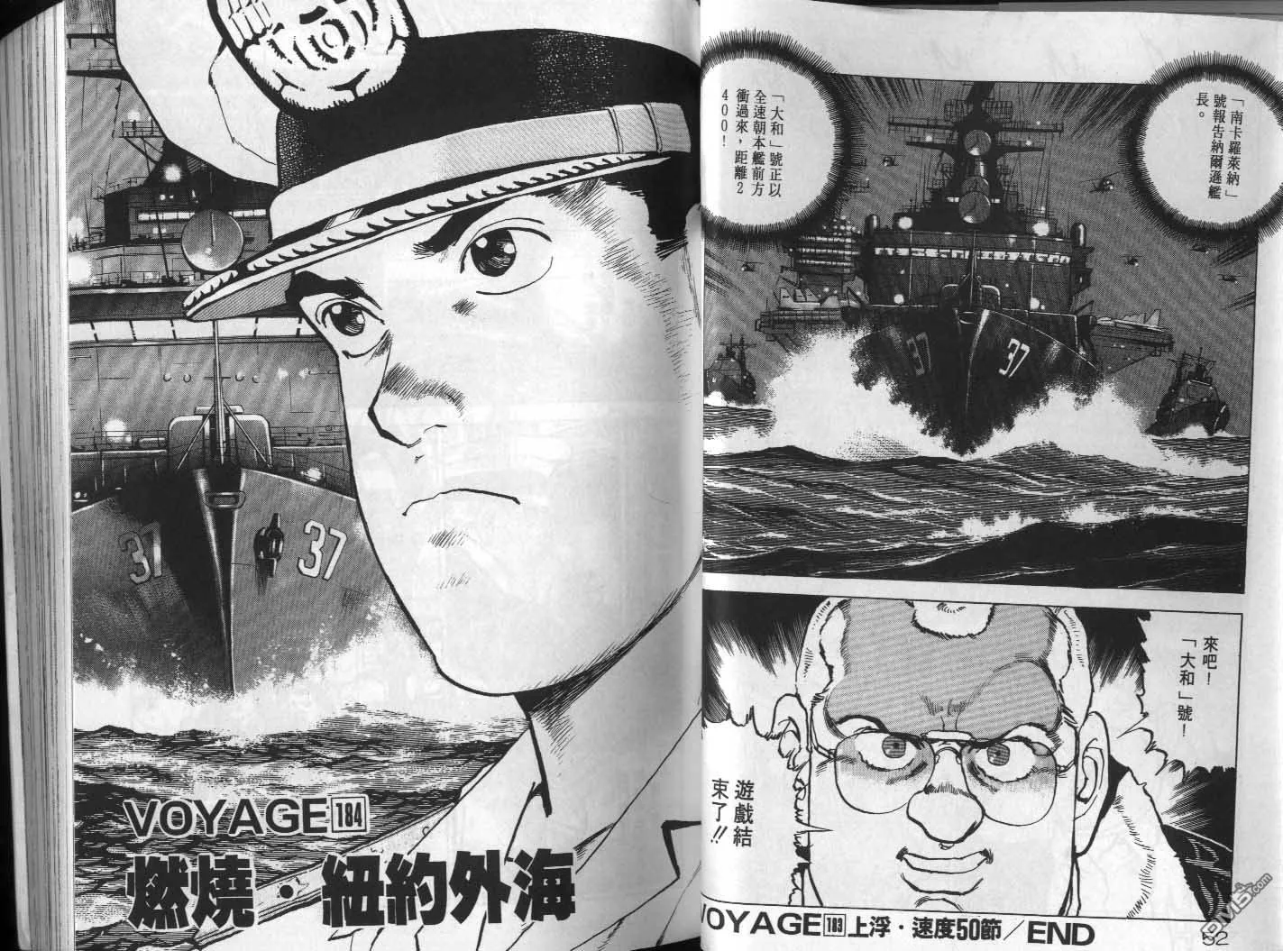 第18卷 第28页