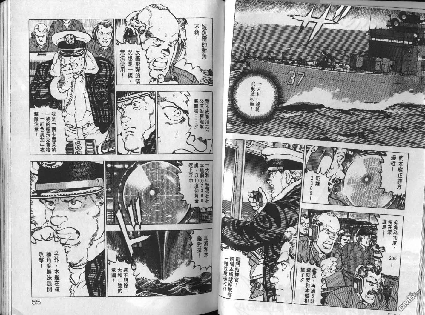 第18卷 第29页
