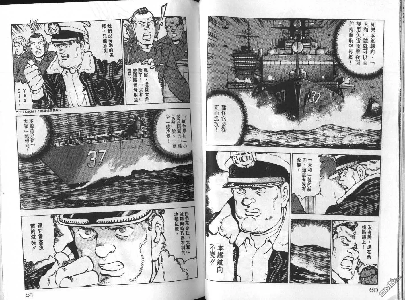 第18卷 第32页