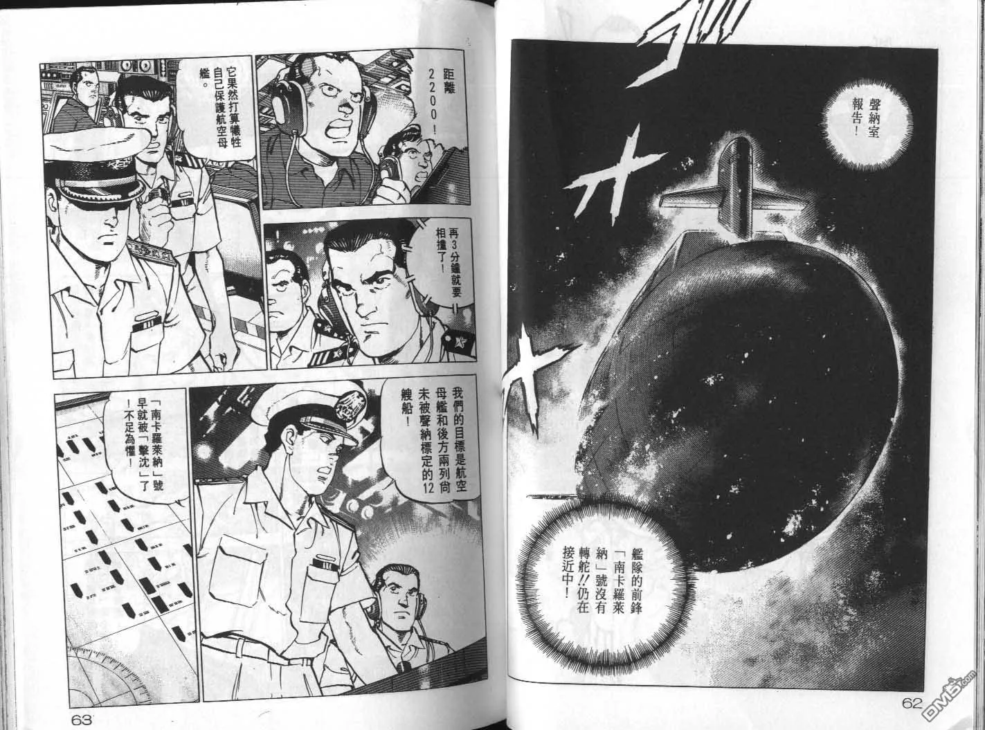 第18卷 第33页