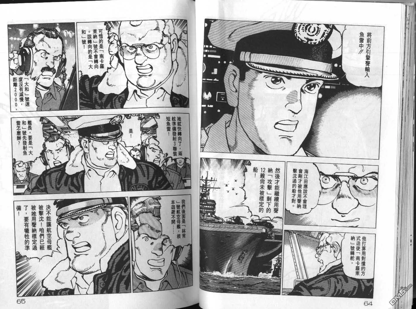 第18卷 第34页