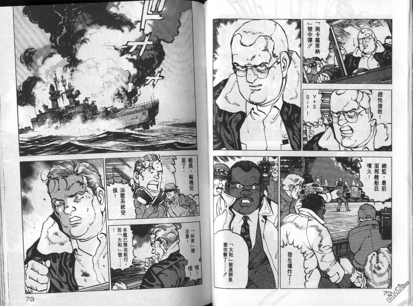 第18卷 第38页