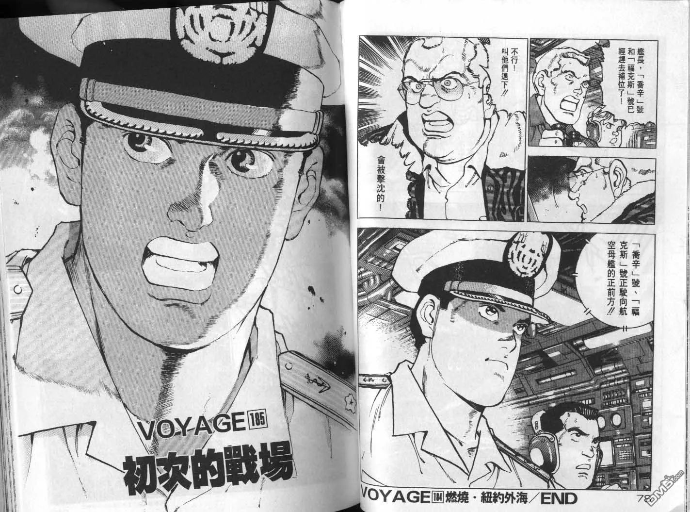 第18卷 第41页
