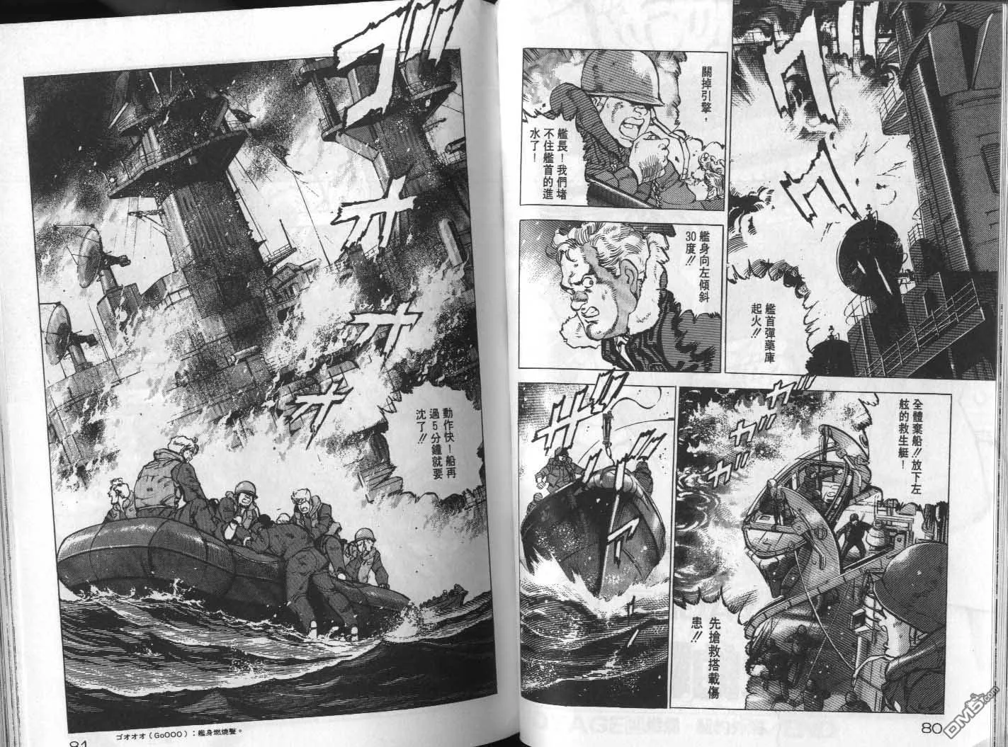 第18卷 第42页