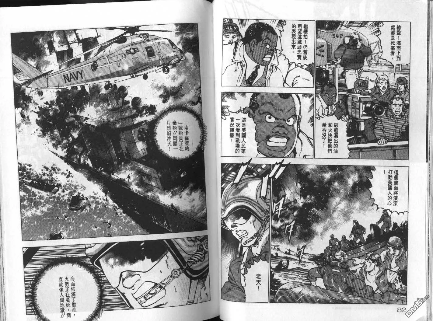 第18卷 第43页