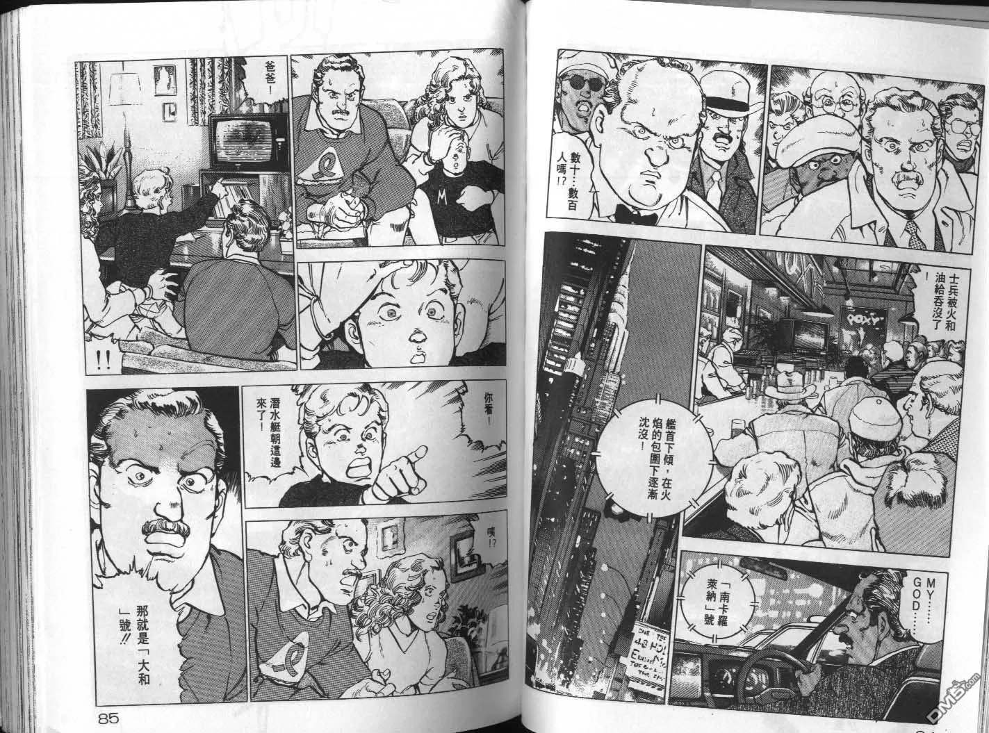 第18卷 第44页
