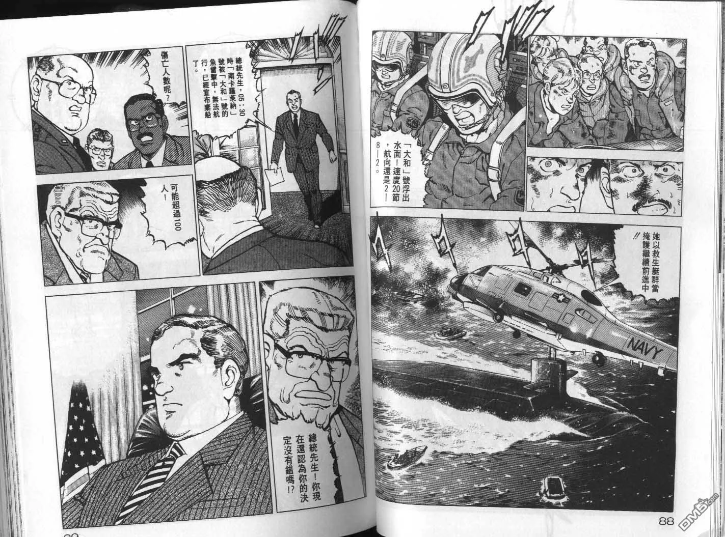 第18卷 第46页