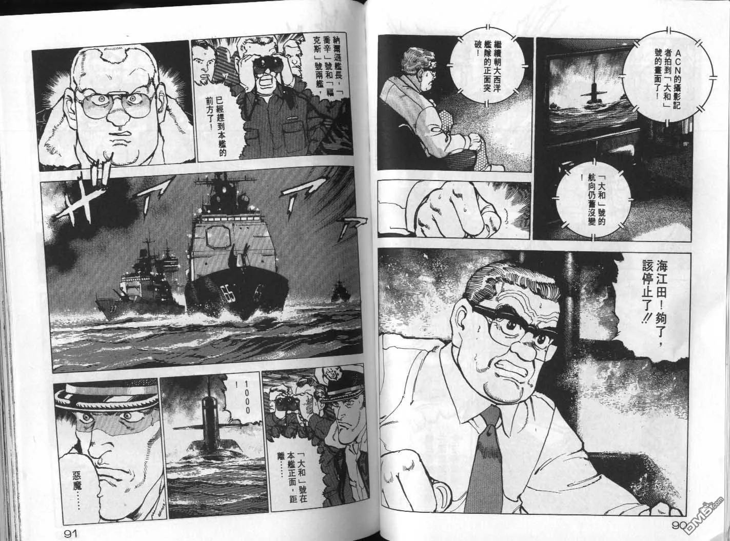第18卷 第47页