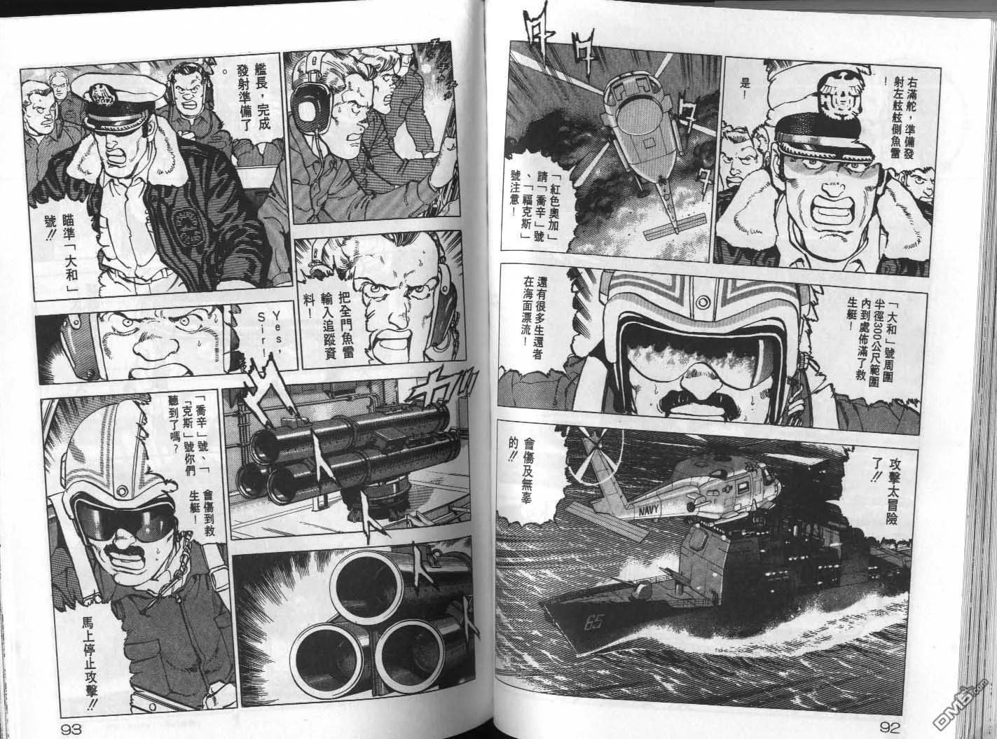 第18卷 第48页