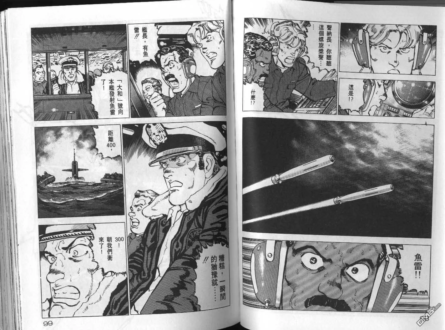 第18卷 第51页