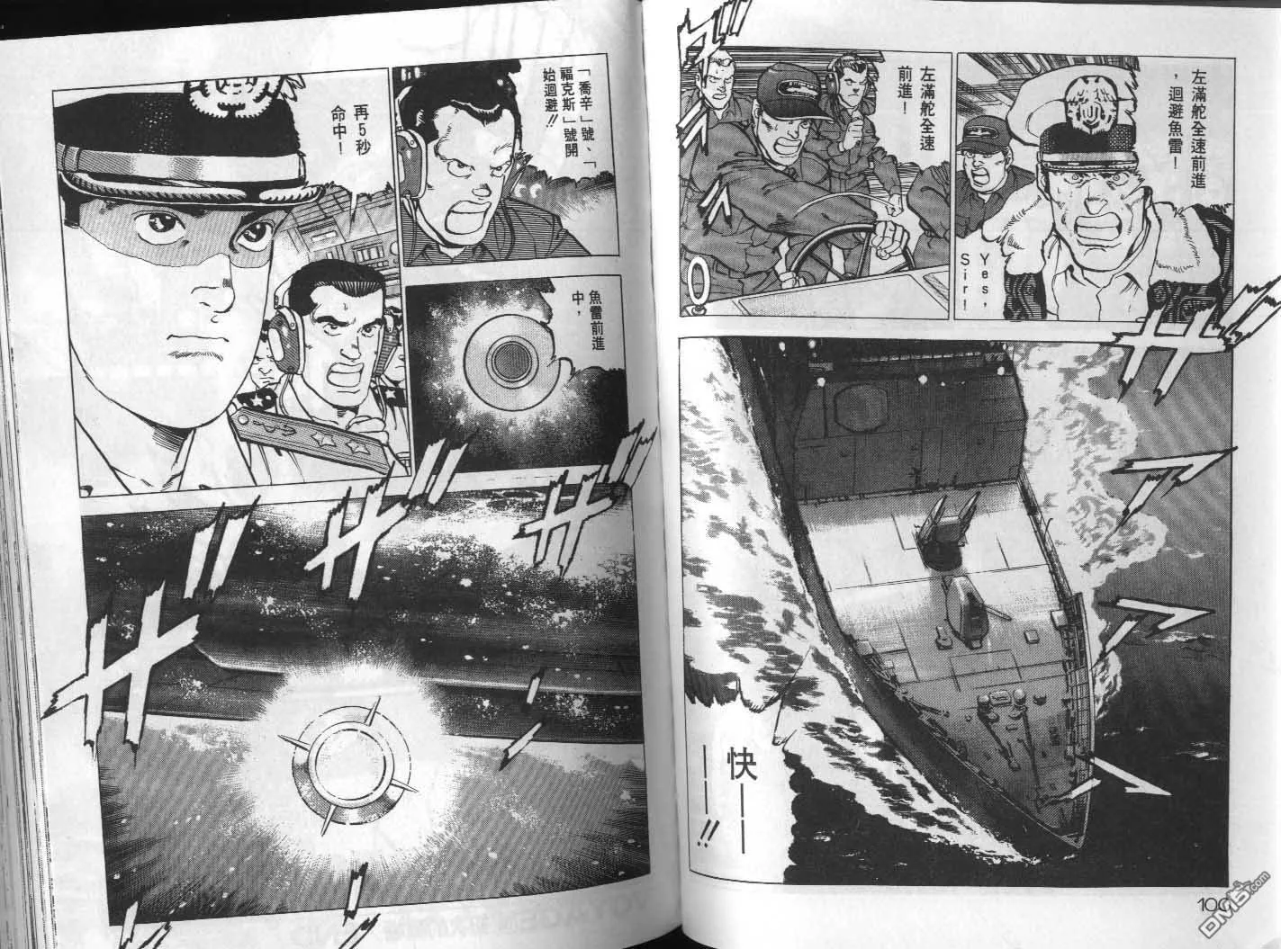 第18卷 第52页