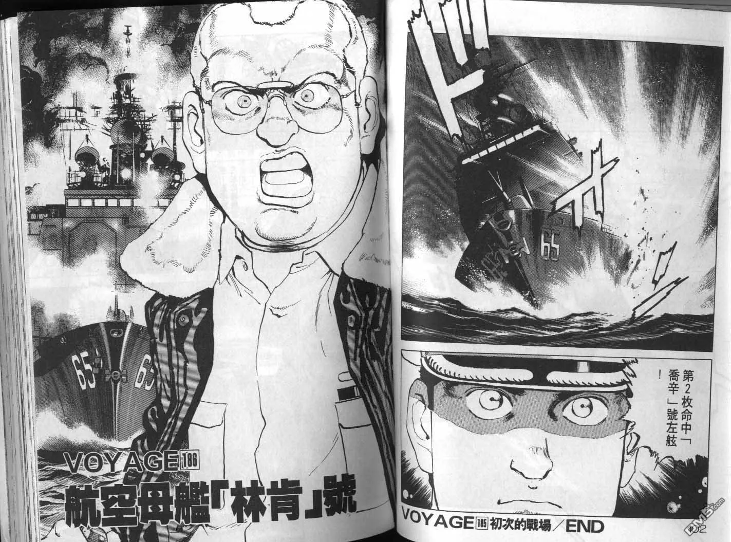 第18卷 第53页