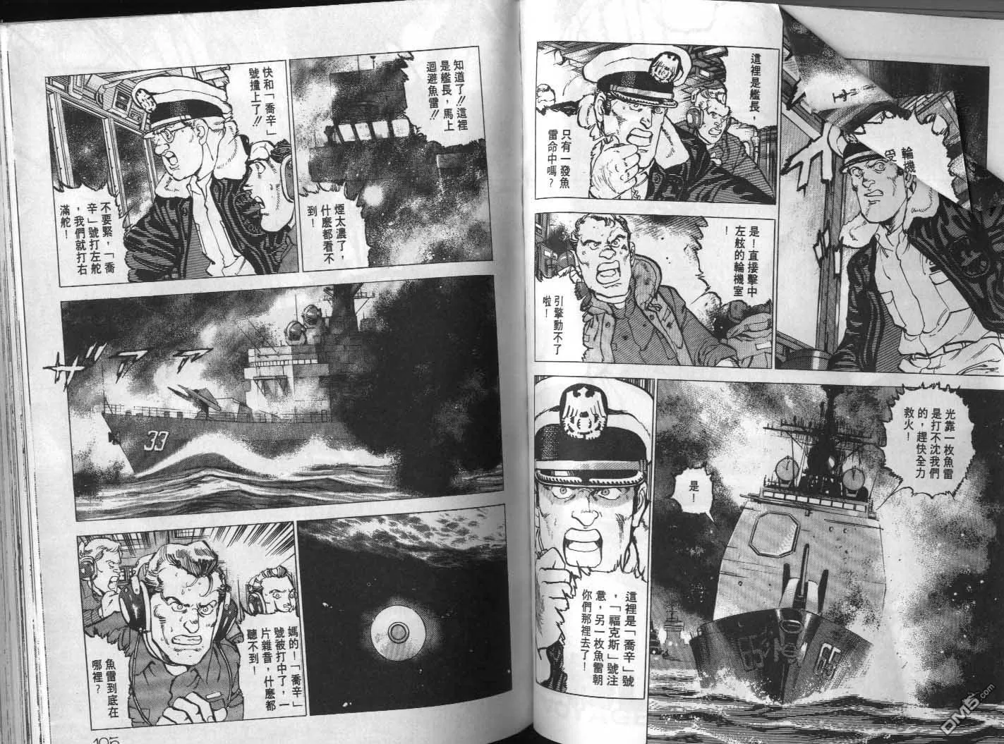 第18卷 第54页