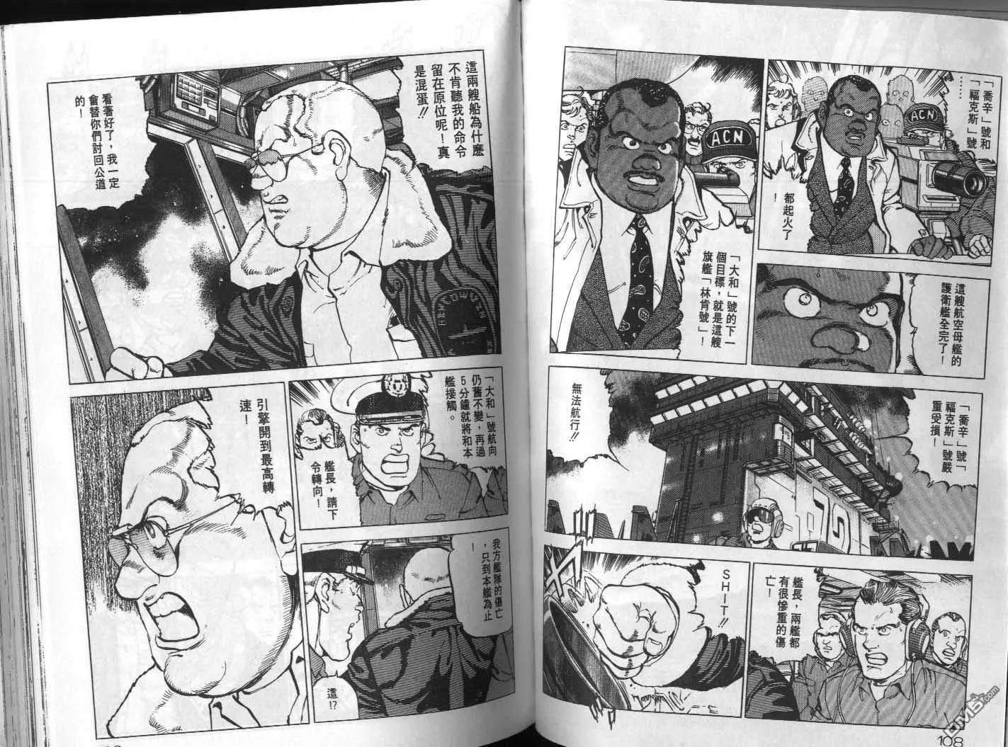 第18卷 第56页