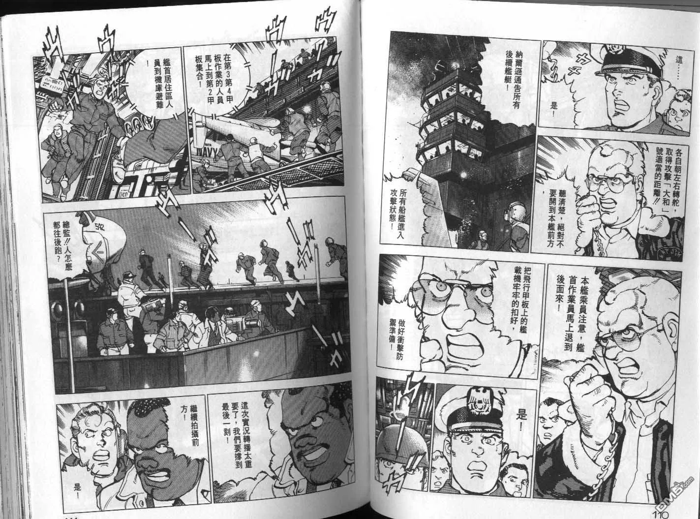 第18卷 第57页
