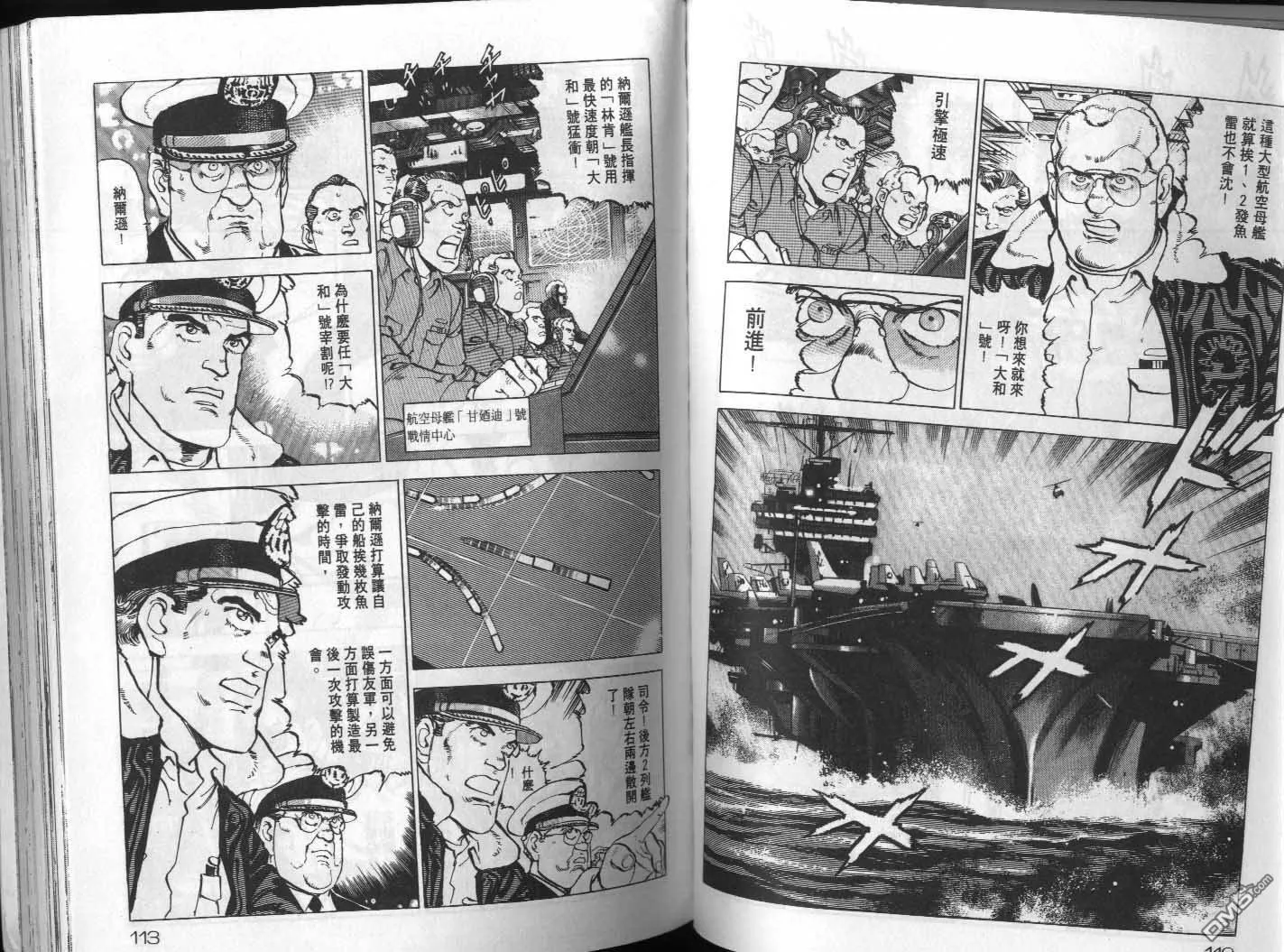 第18卷 第58页