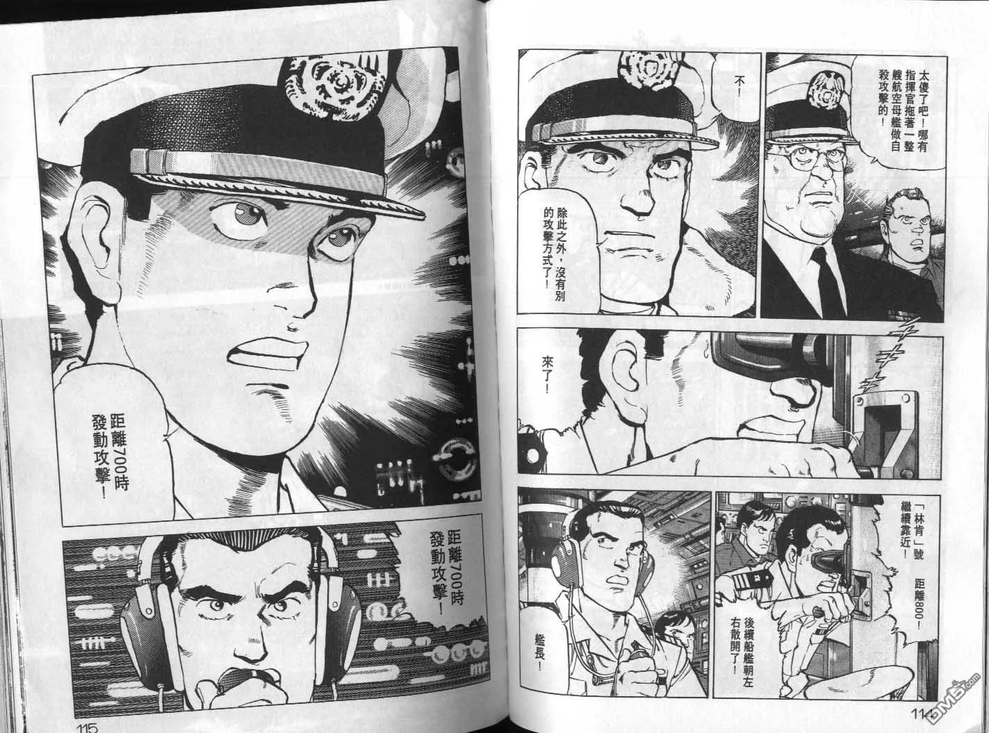 第18卷 第59页
