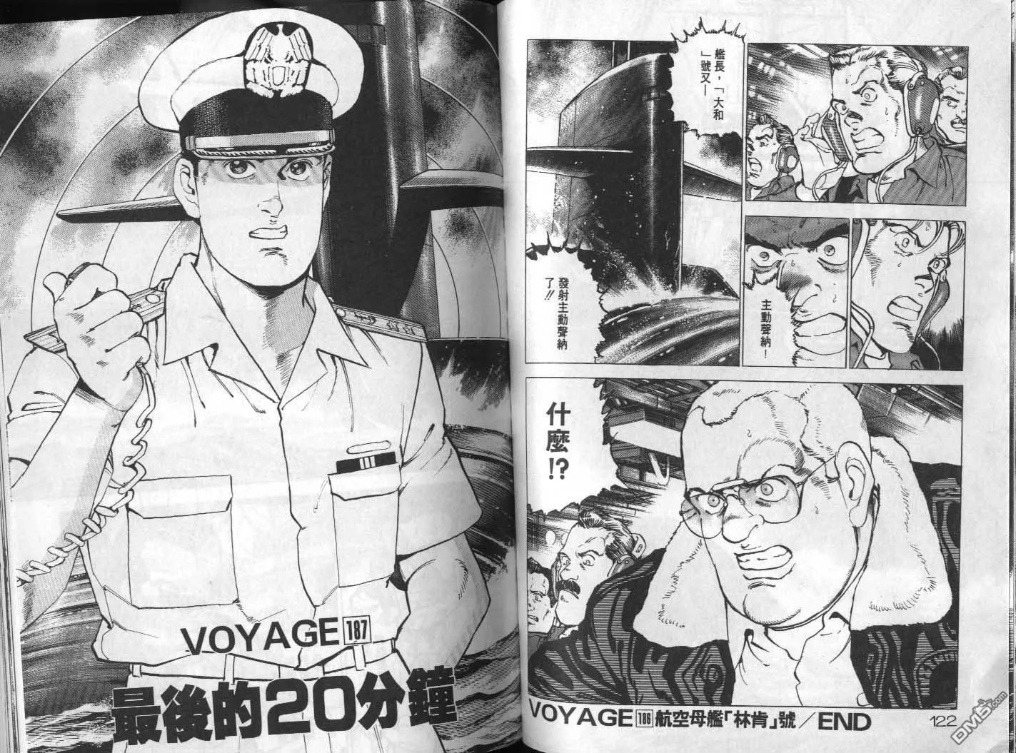 第18卷 第63页
