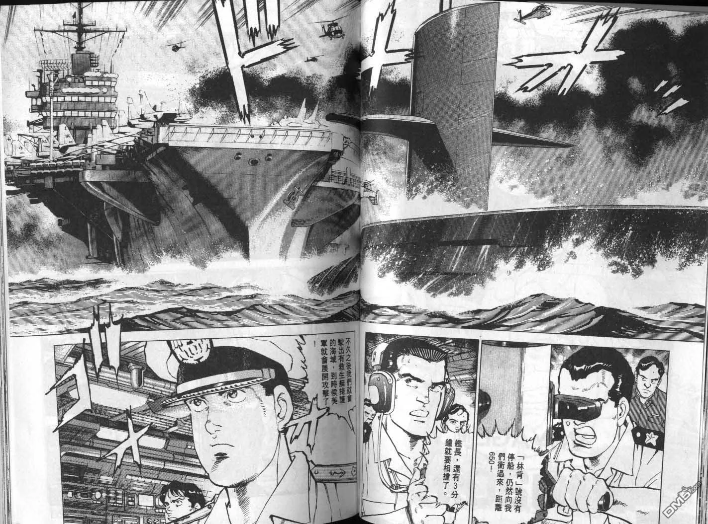第18卷 第64页