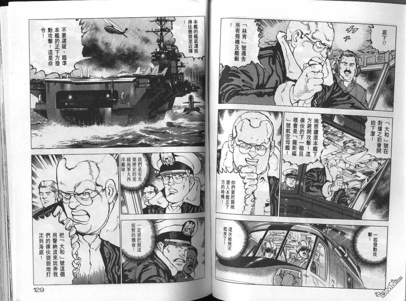 第18卷 第66页