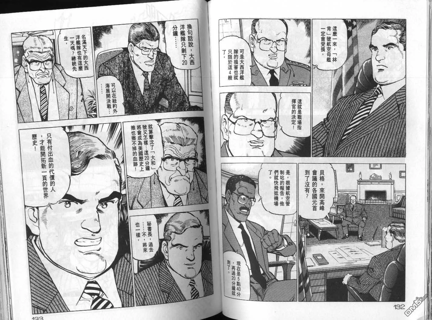 第18卷 第68页