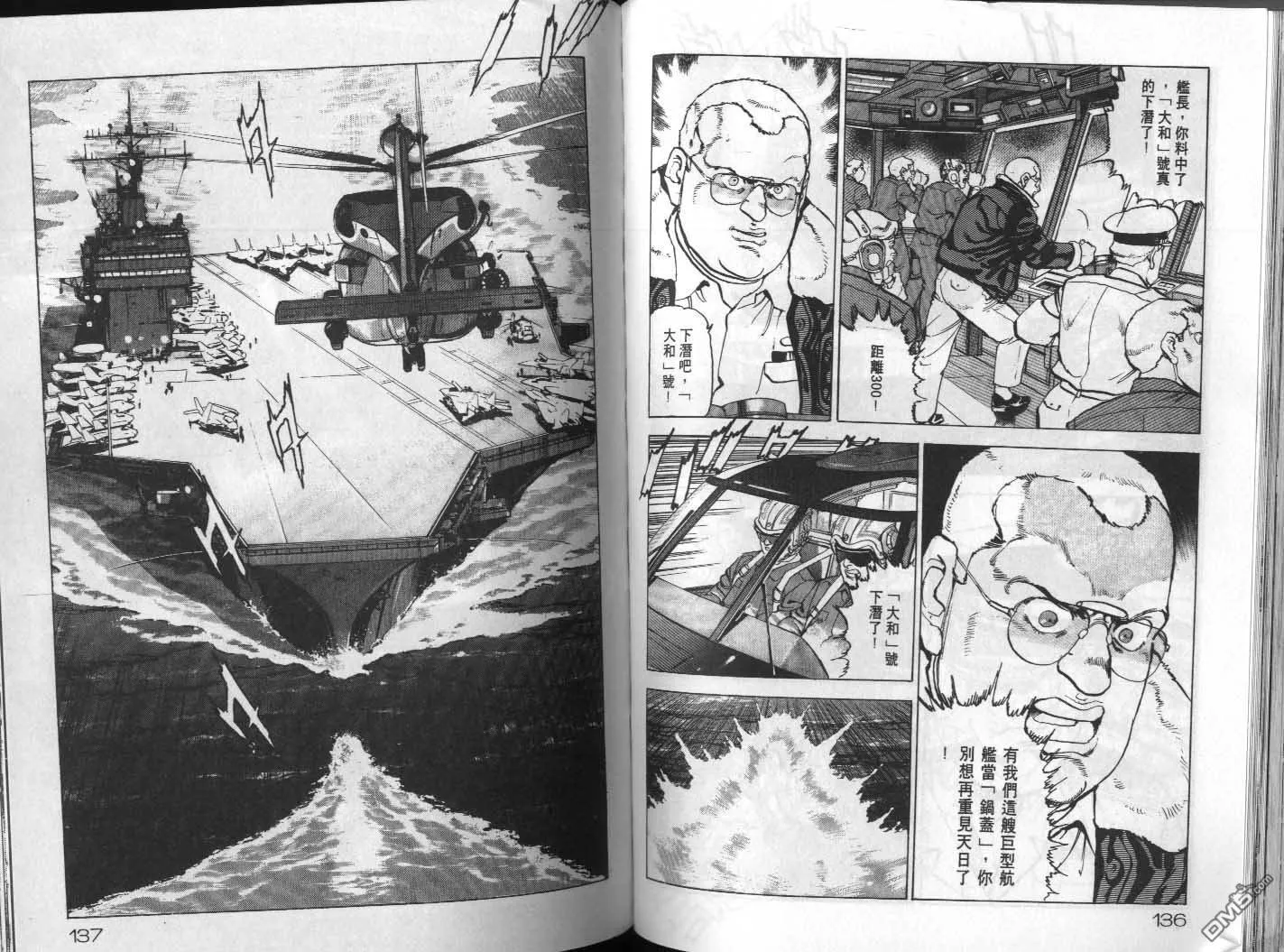 第18卷 第70页