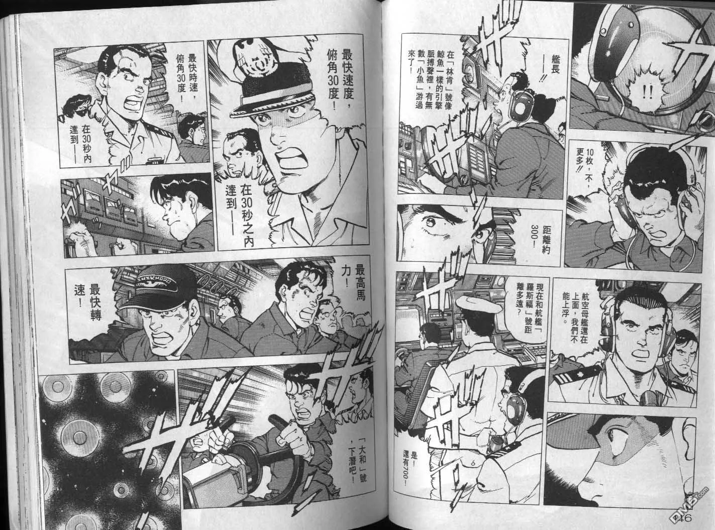 第18卷 第75页