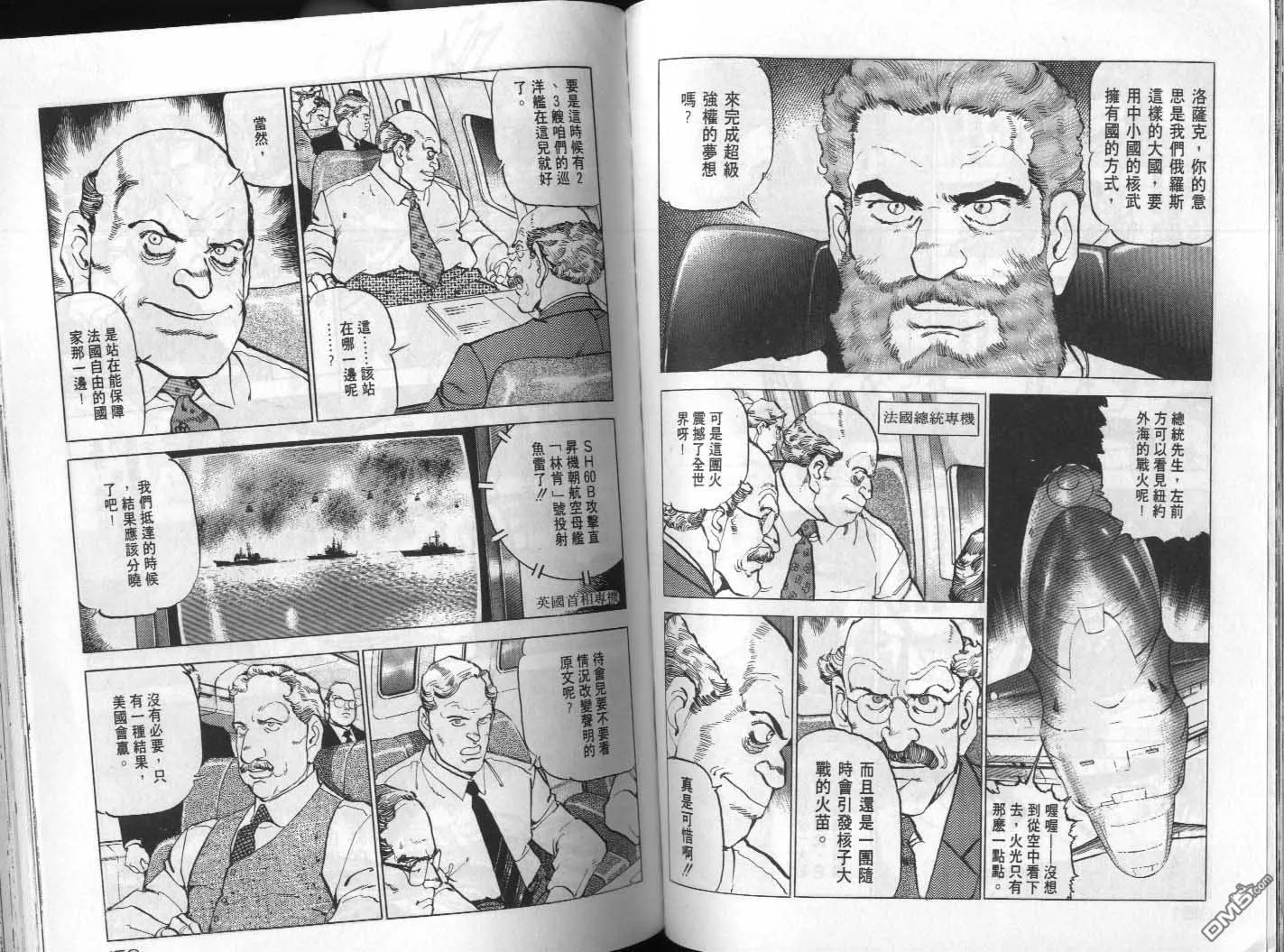 第18卷 第78页