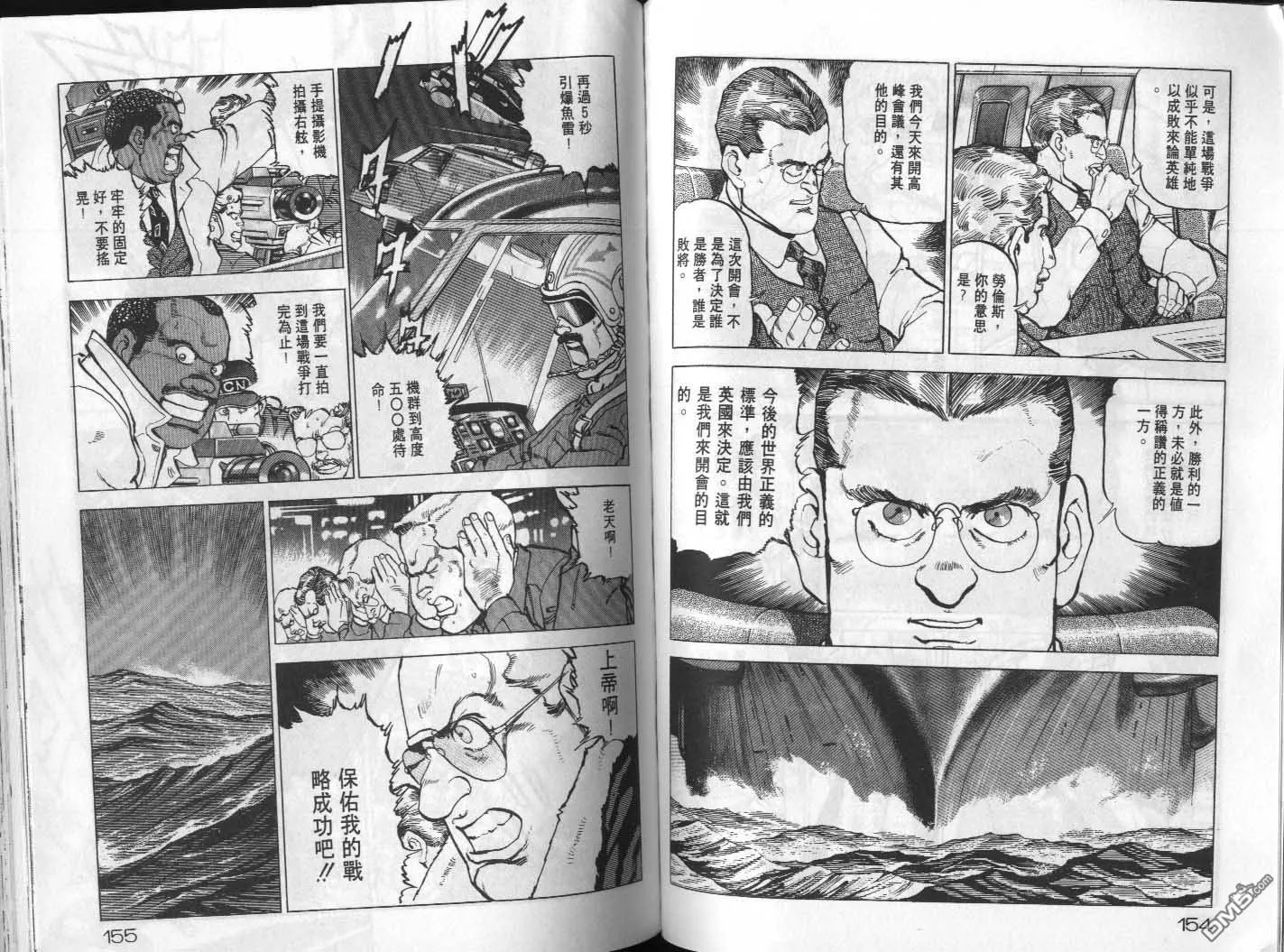 第18卷 第79页