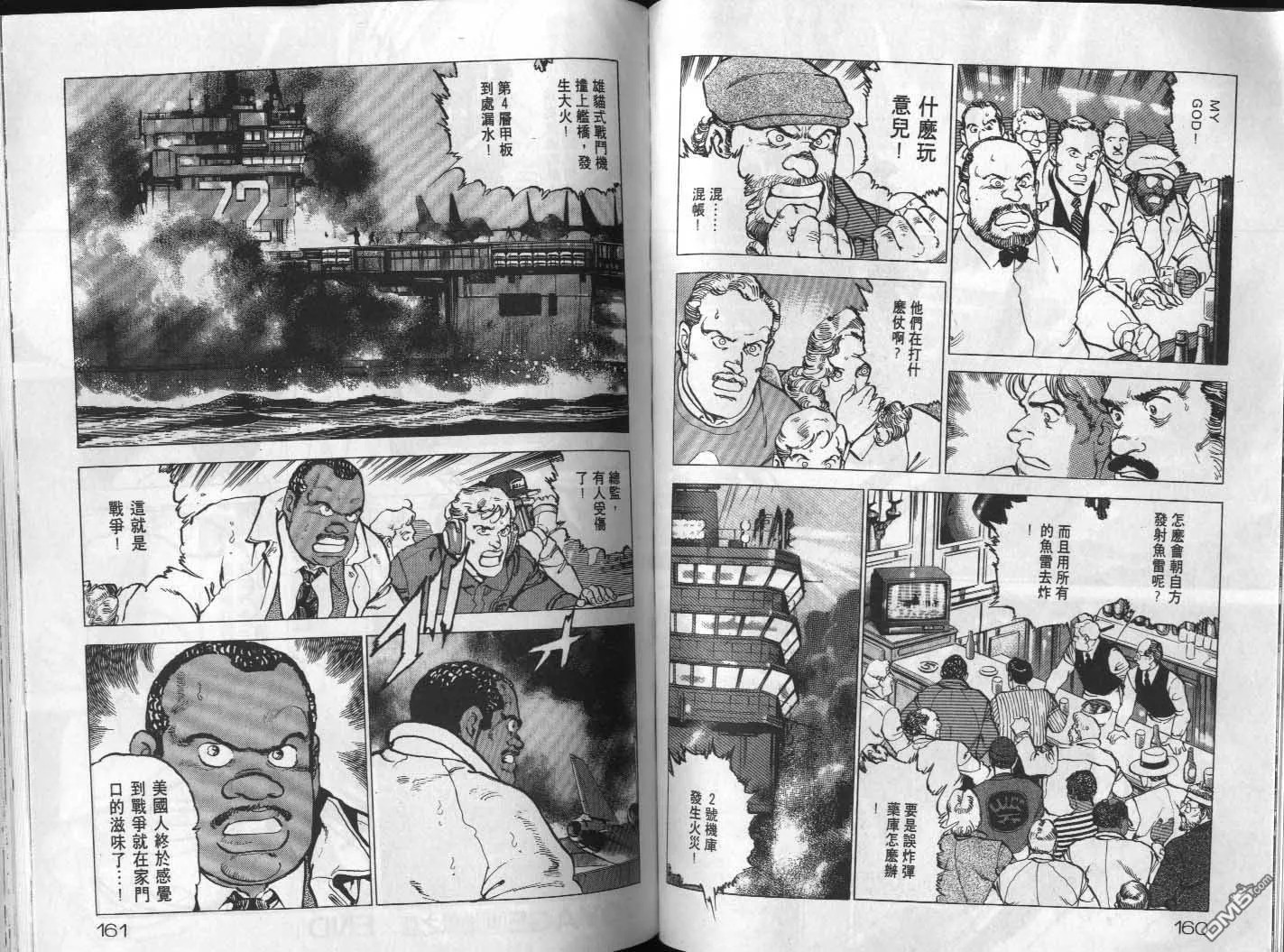 第18卷 第82页