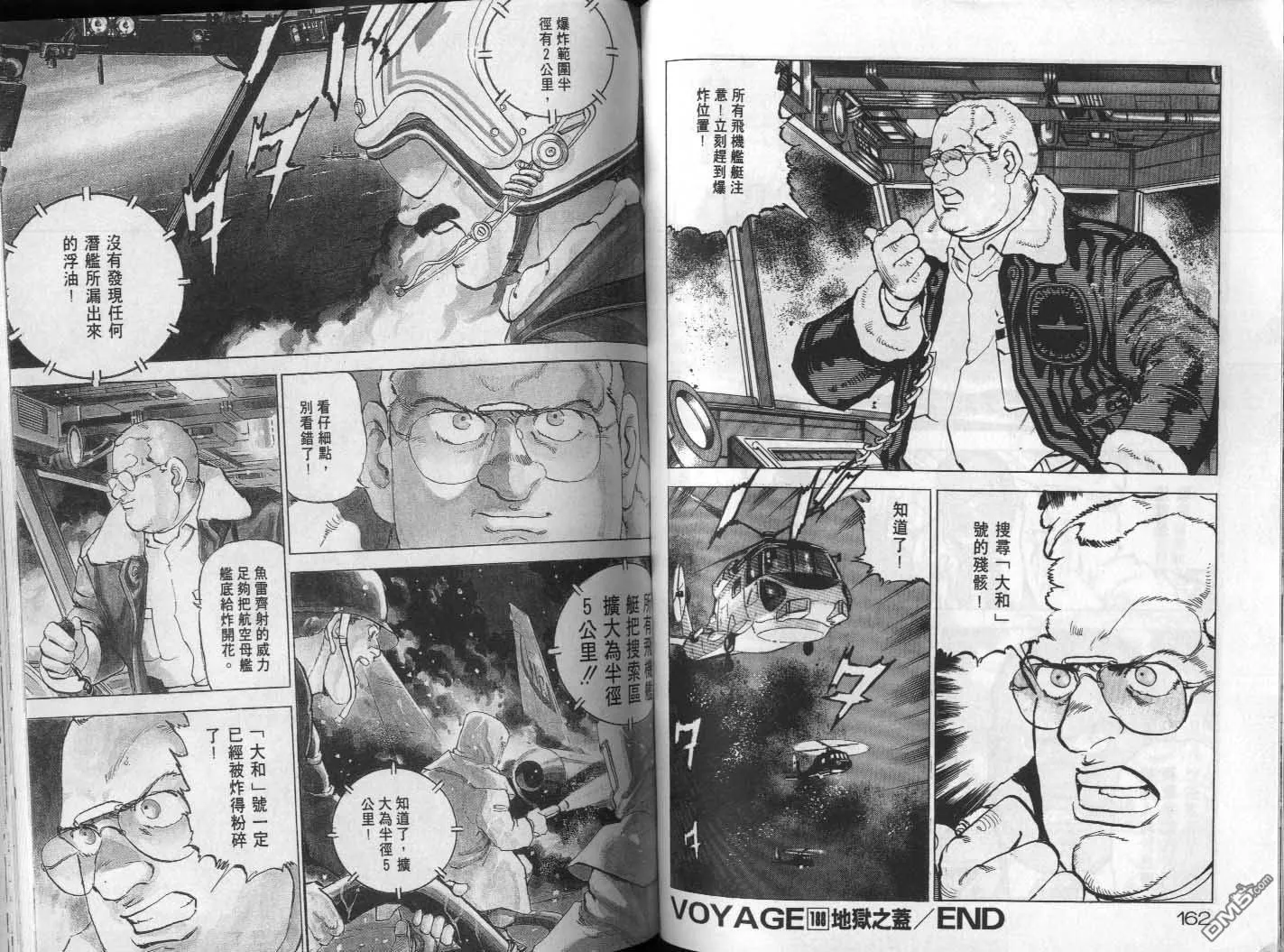 第18卷 第83页