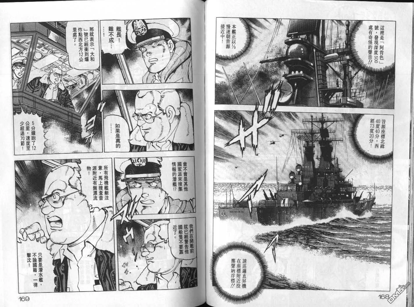 第18卷 第86页