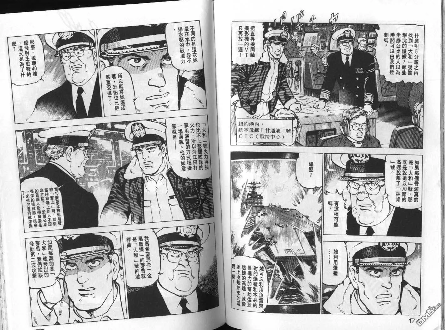 第18卷 第89页
