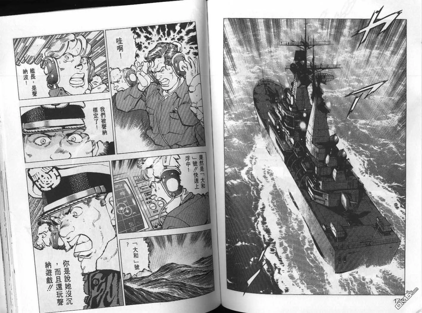 第18卷 第91页