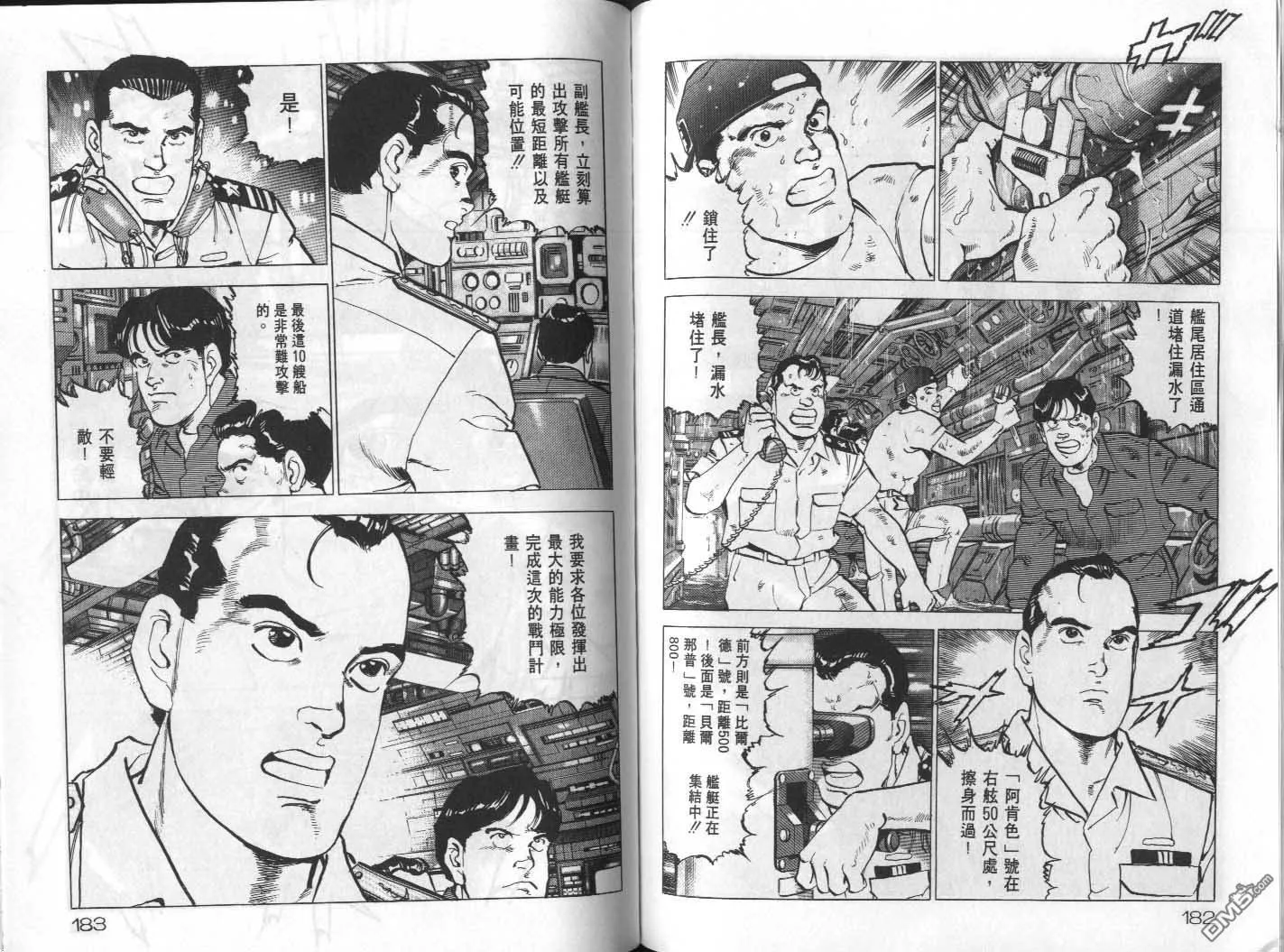 第18卷 第93页