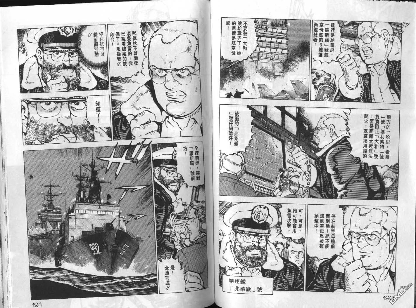 第18卷 第97页