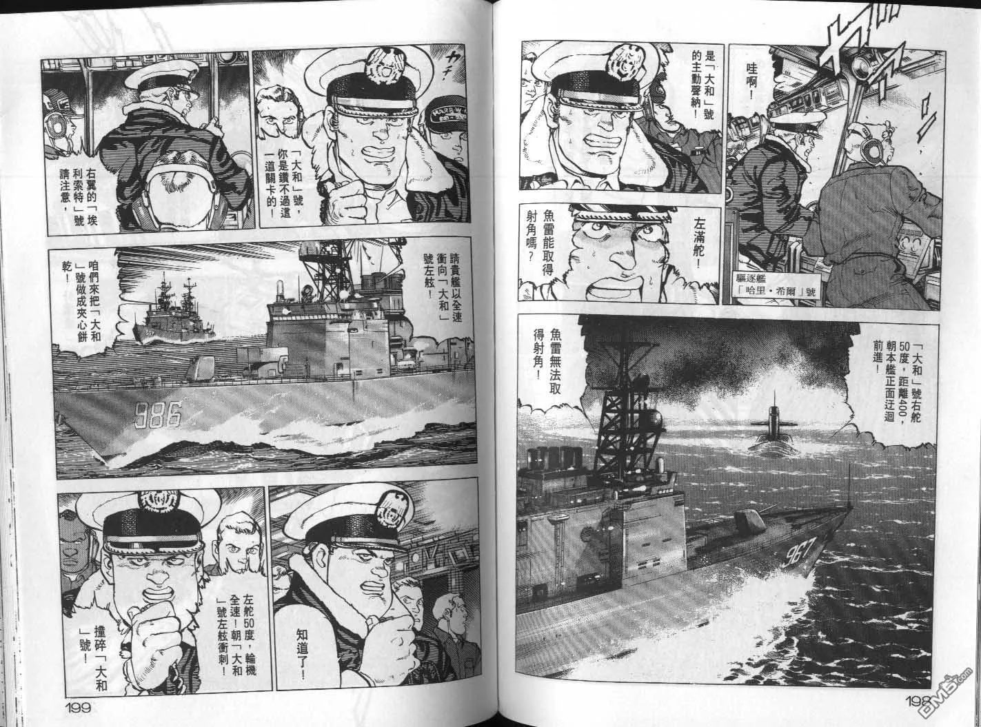 第18卷 第101页