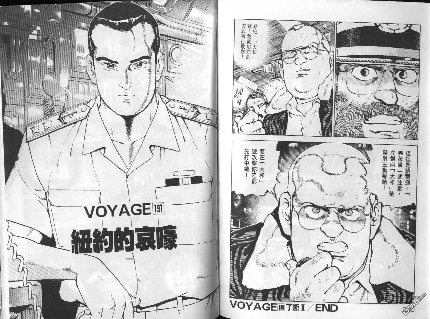 第18卷 第107页