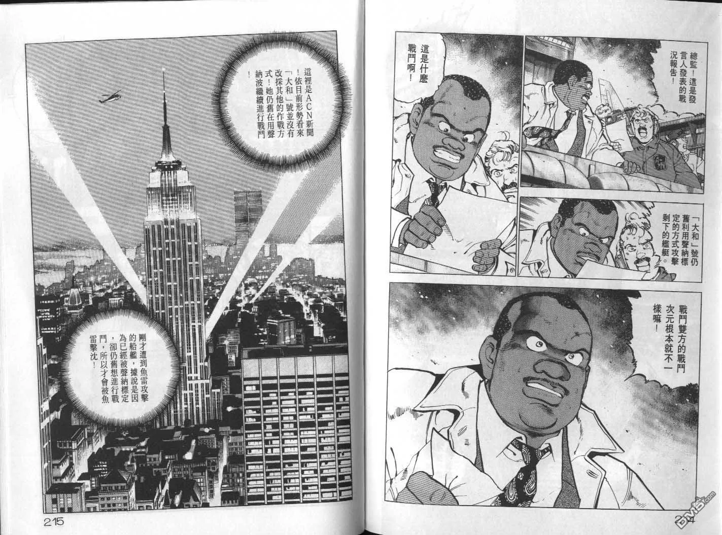 第18卷 第109页