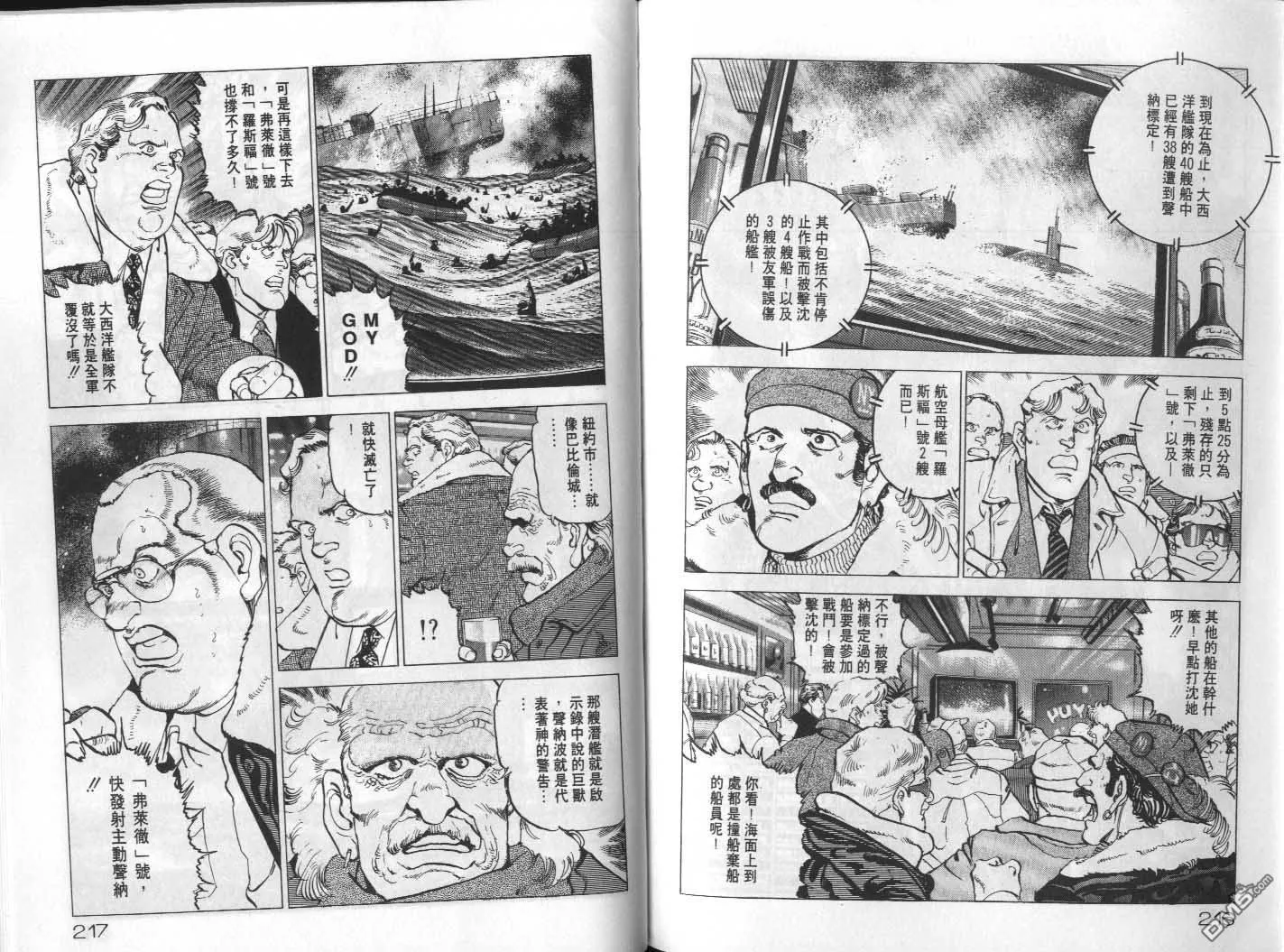 第18卷 第110页