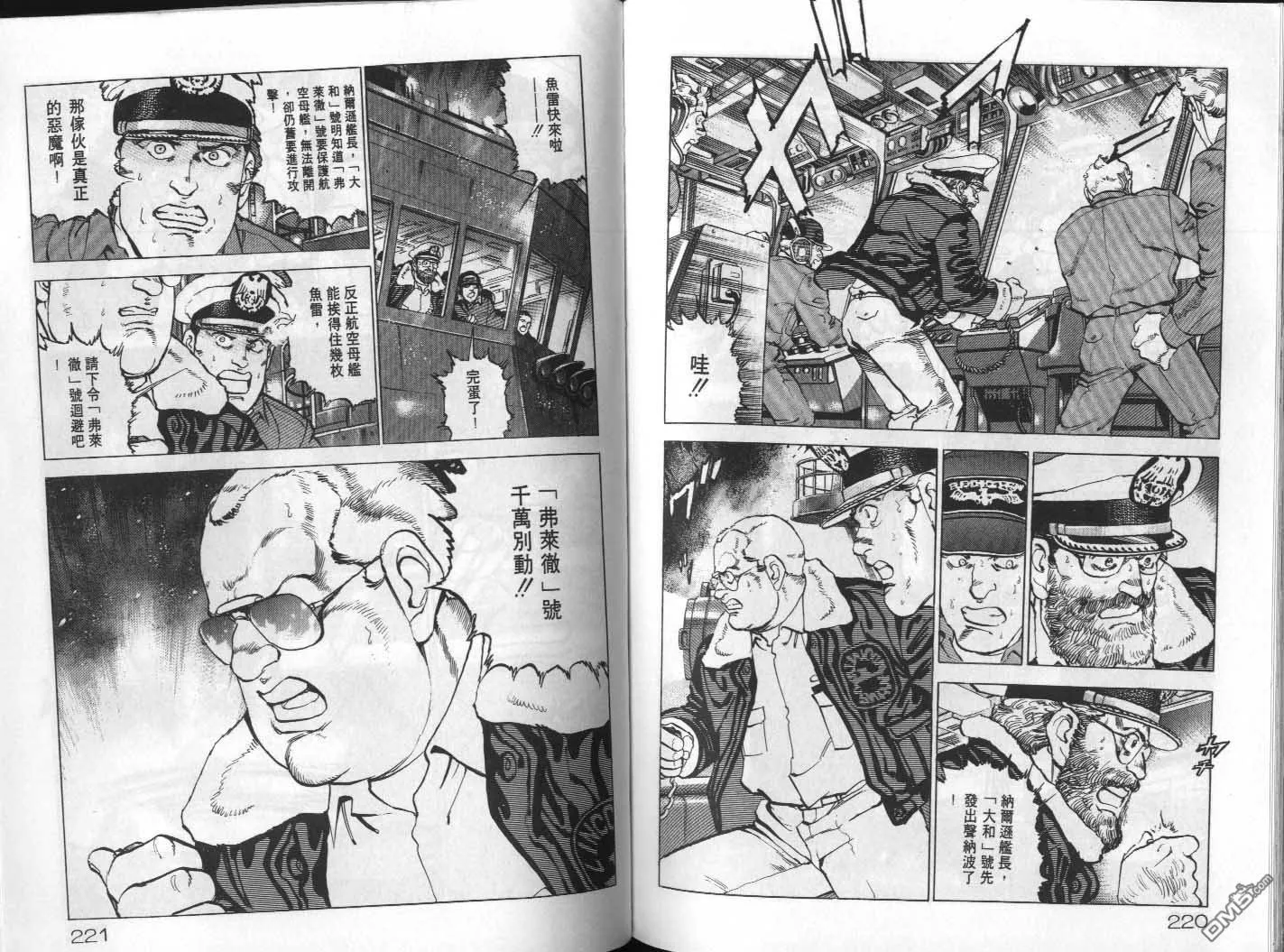 第18卷 第112页