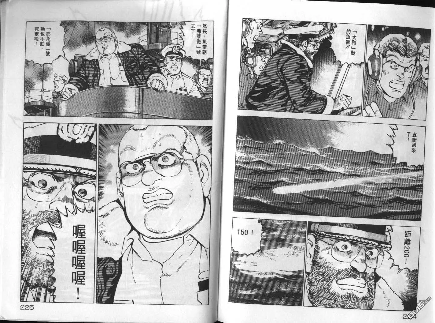第18卷 第114页