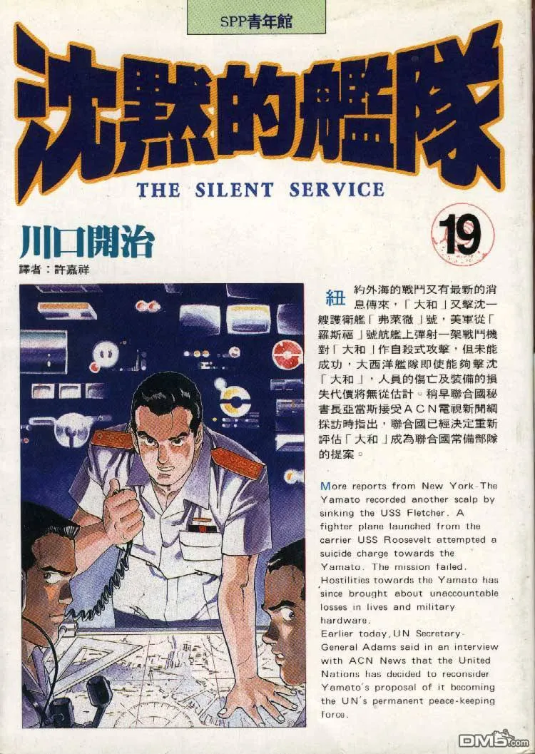 第18卷 第121页