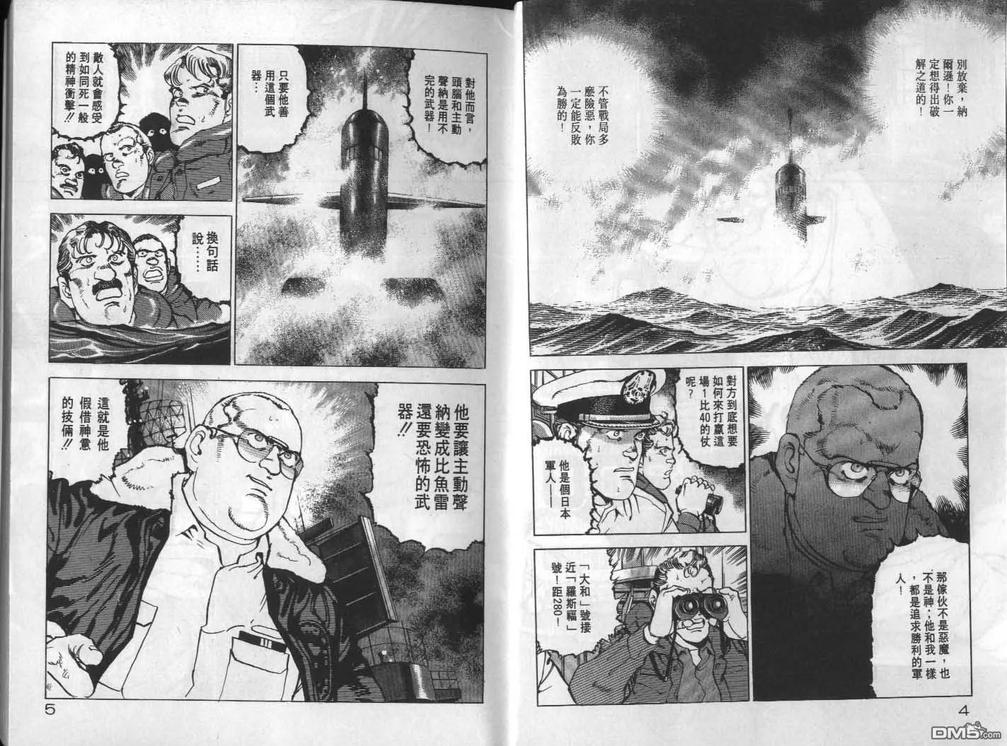 第19卷 第4页