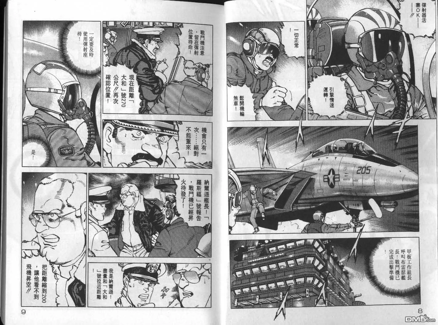 第19卷 第6页