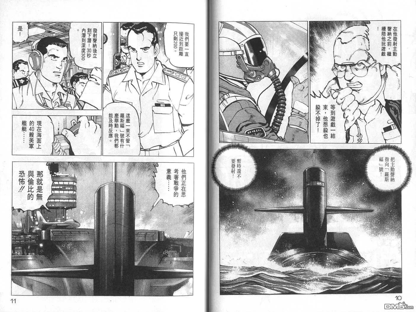 第19卷 第7页