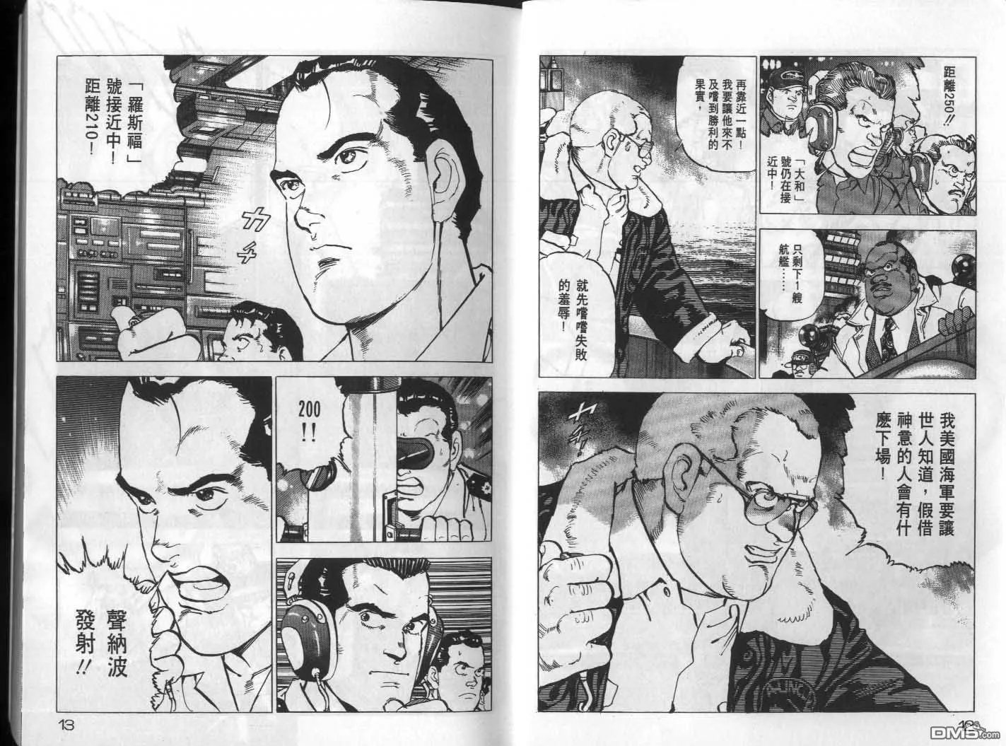 第19卷 第8页