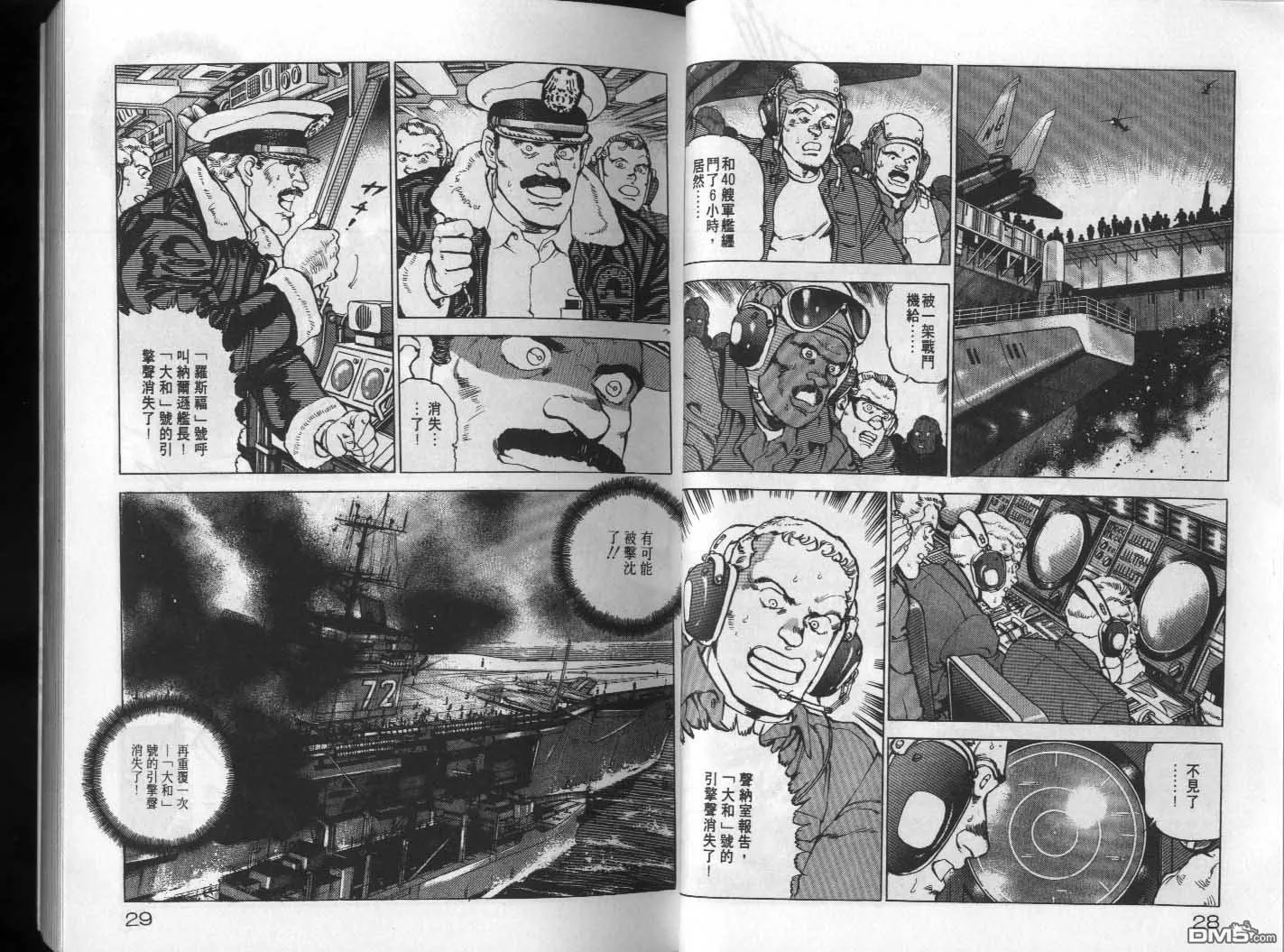 第19卷 第16页