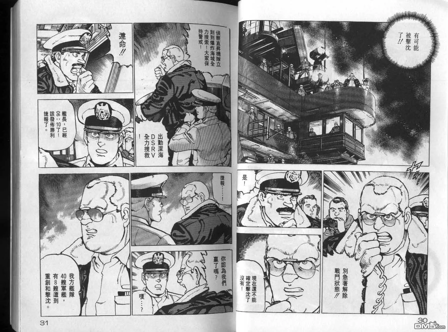 第19卷 第17页