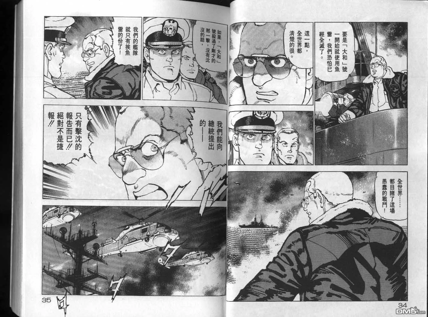 第19卷 第19页